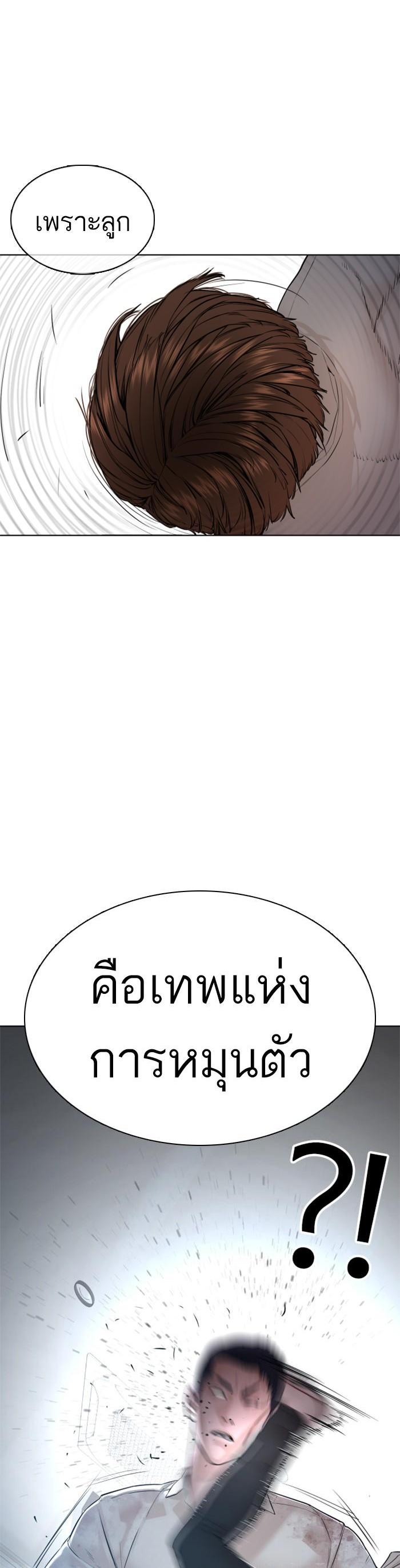 Manga-lc-com อ่านมังงะ อ่านการ์ตูน ออนไลน์ ฟรี How to Fight ตอนที่ 1 2 3 4 5 6 7 8 9 10 11 12 13 14 ฟรี ไม่มีโฆษณา Manga-lc - อ่าน มังงะ อ่าน การ์ตูน ออนไลน์ อ่านมังงะ ฟรี