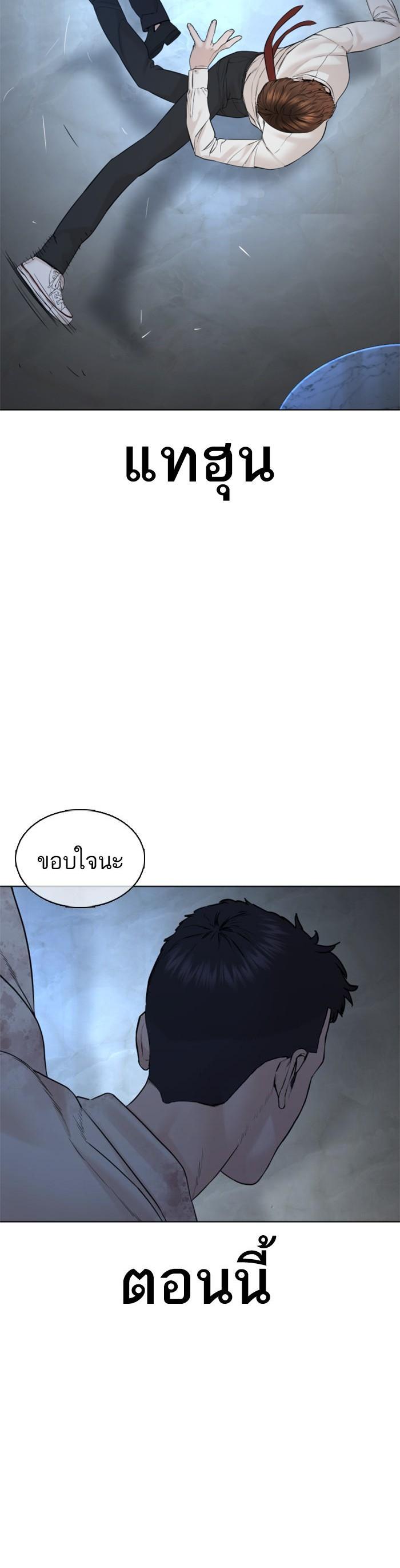 Manga-lc-com อ่านมังงะ อ่านการ์ตูน ออนไลน์ ฟรี How to Fight ตอนที่ 1 2 3 4 5 6 7 8 9 10 11 12 13 14 ฟรี ไม่มีโฆษณา Manga-lc - อ่าน มังงะ อ่าน การ์ตูน ออนไลน์ อ่านมังงะ ฟรี