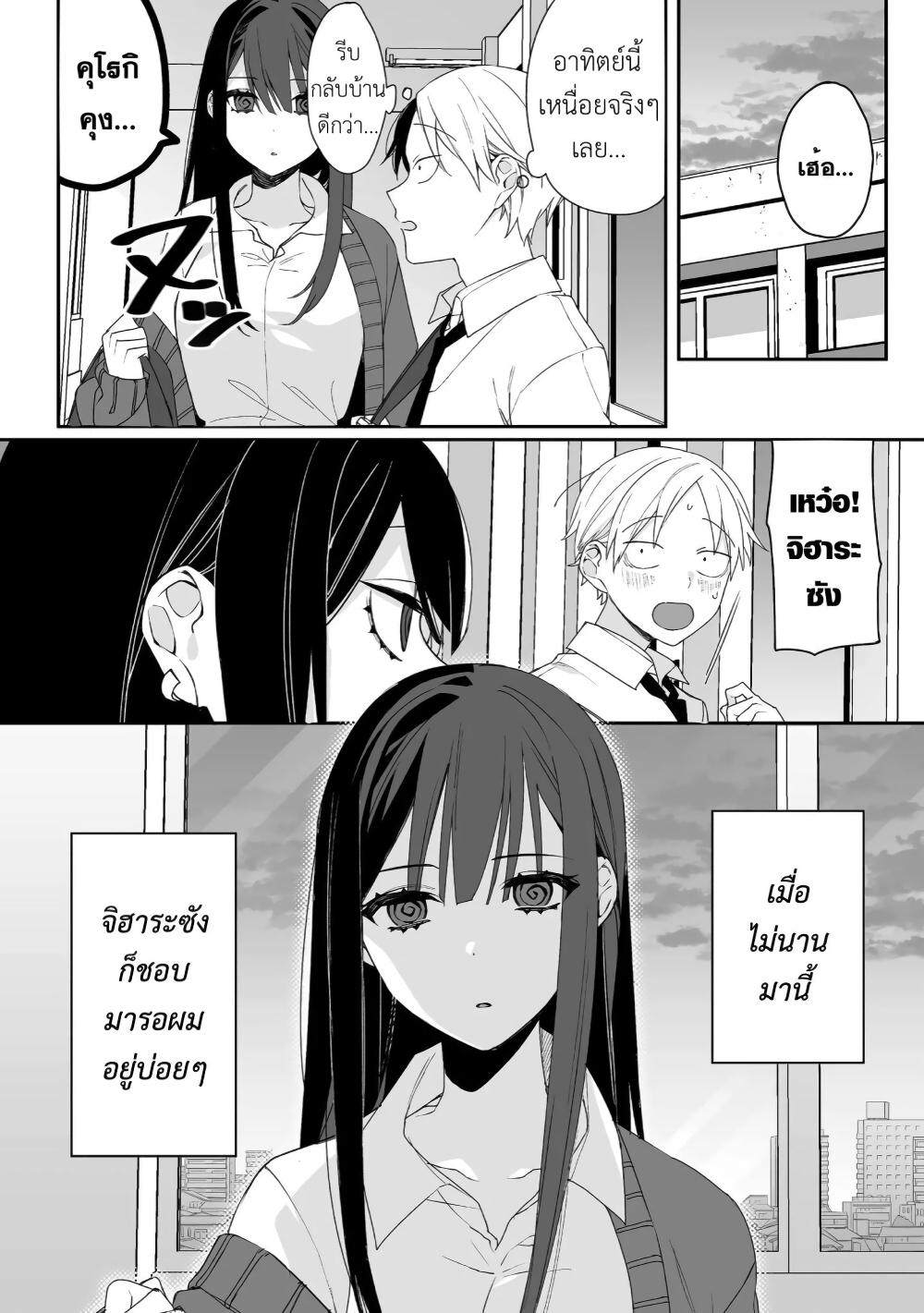 Manga-lc-com อ่านมังงะ อ่านการ์ตูน ออนไลน์ ฟรี Jirai nandesu ka Chihara-san ตอนที่ 1 2 3 4 5 6 7 8 9 10 11 12 13 14 ฟรี ไม่มีโฆษณา Manga-lc - อ่าน มังงะ อ่าน การ์ตูน ออนไลน์ อ่านมังงะ ฟรี