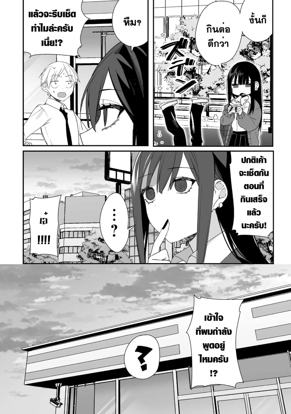 Manga-lc-com อ่านมังงะ อ่านการ์ตูน ออนไลน์ ฟรี Jirai nandesu ka Chihara-san ตอนที่ 1 2 3 4 5 6 7 8 9 10 11 12 13 14 ฟรี ไม่มีโฆษณา Manga-lc - อ่าน มังงะ อ่าน การ์ตูน ออนไลน์ อ่านมังงะ ฟรี