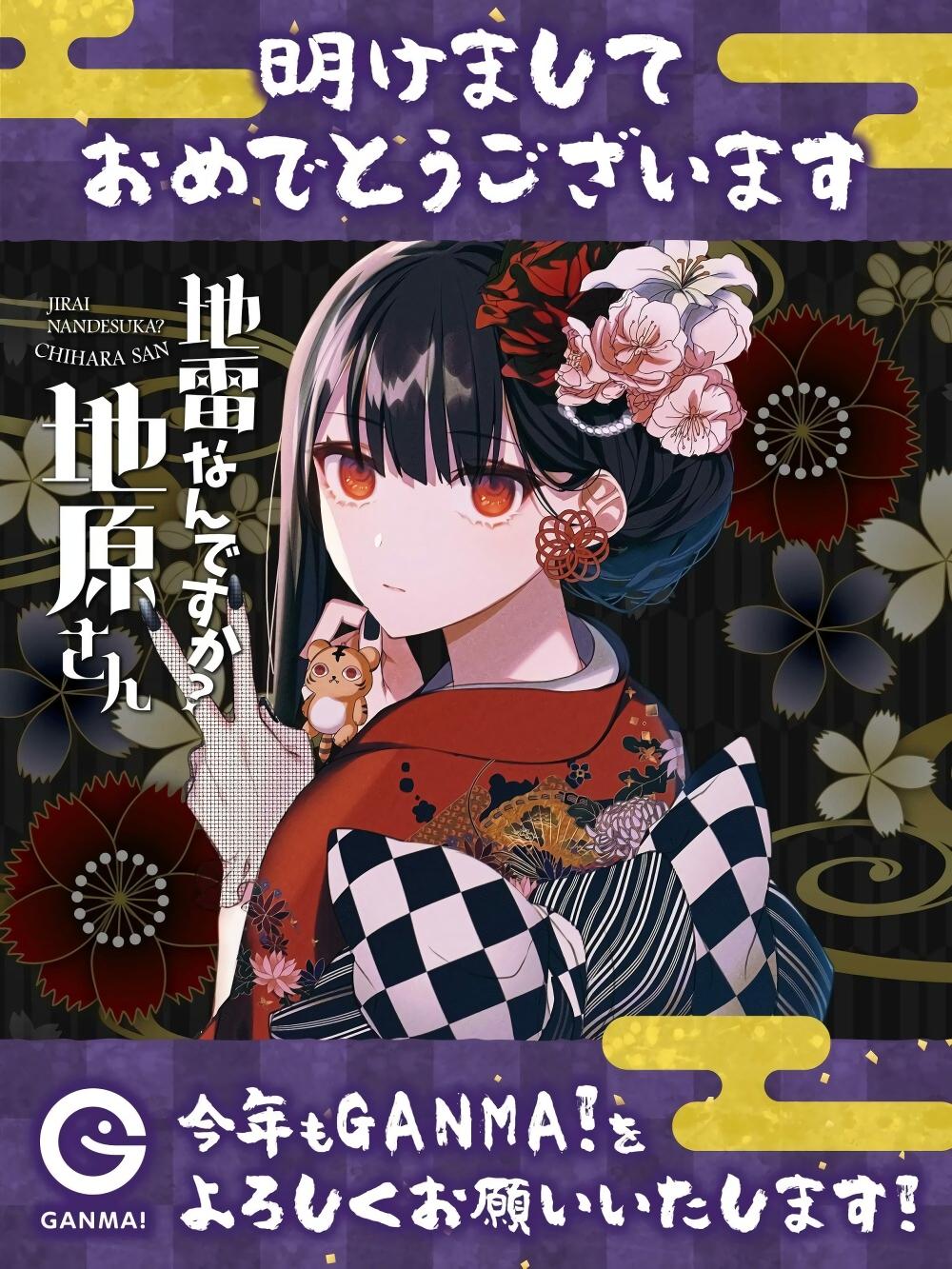 Manga-lc-com อ่านมังงะ อ่านการ์ตูน ออนไลน์ ฟรี Jirai nandesu ka Chihara-san ตอนที่ 1 2 3 4 5 6 7 8 9 10 11 12 13 14 ฟรี ไม่มีโฆษณา Manga-lc - อ่าน มังงะ อ่าน การ์ตูน ออนไลน์ อ่านมังงะ ฟรี