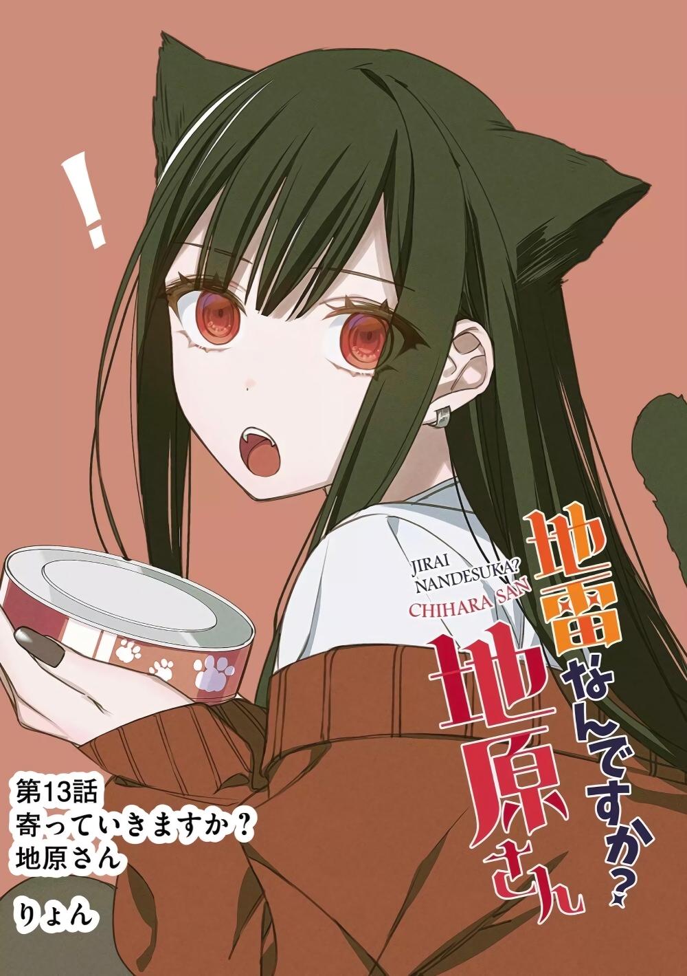 Manga-lc-com อ่านมังงะ อ่านการ์ตูน ออนไลน์ ฟรี Jirai nandesu ka Chihara-san ตอนที่ 1 2 3 4 5 6 7 8 9 10 11 12 13 14 ฟรี ไม่มีโฆษณา Manga-lc - อ่าน มังงะ อ่าน การ์ตูน ออนไลน์ อ่านมังงะ ฟรี