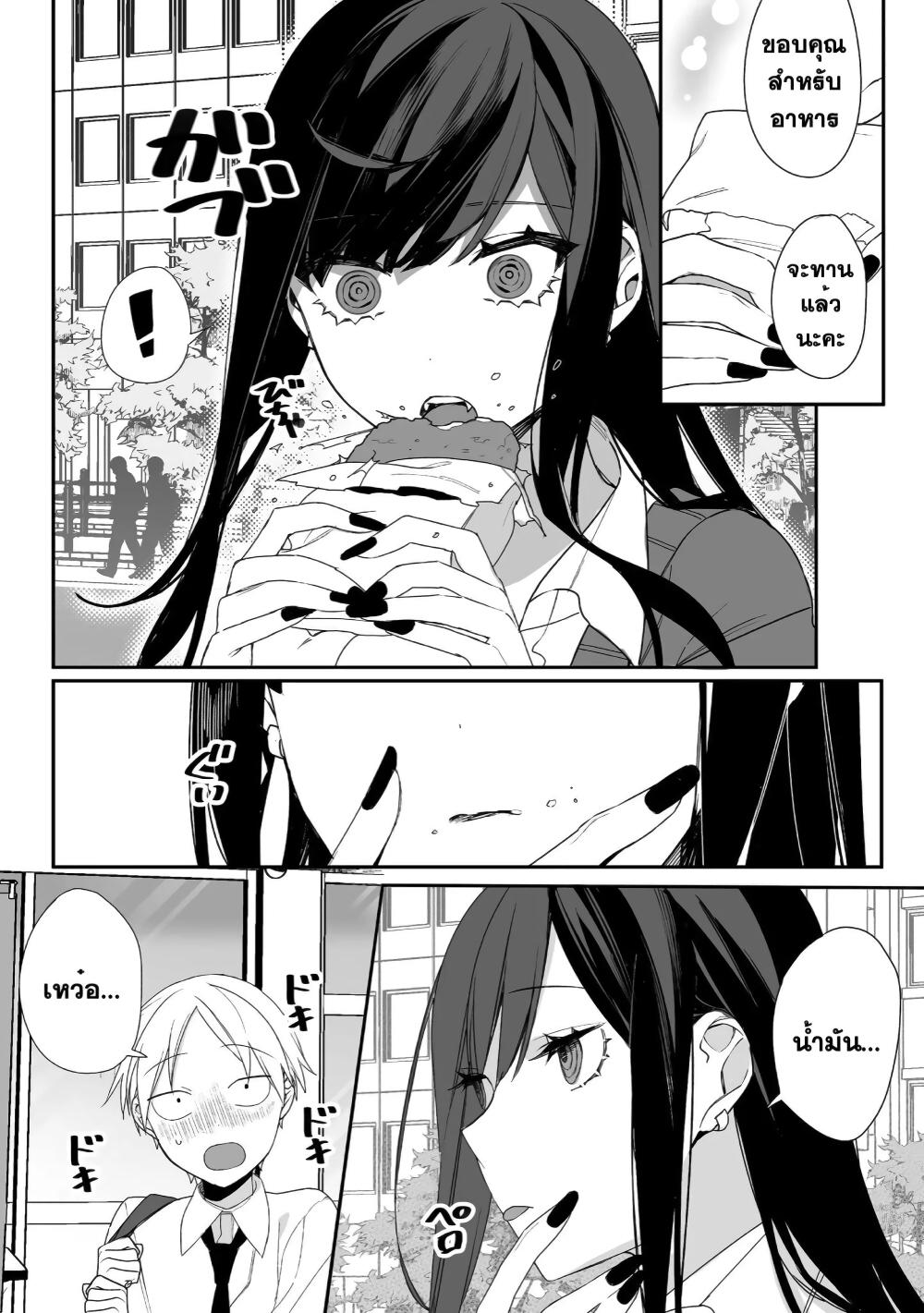 Manga-lc-com อ่านมังงะ อ่านการ์ตูน ออนไลน์ ฟรี Jirai nandesu ka Chihara-san ตอนที่ 1 2 3 4 5 6 7 8 9 10 11 12 13 14 ฟรี ไม่มีโฆษณา Manga-lc - อ่าน มังงะ อ่าน การ์ตูน ออนไลน์ อ่านมังงะ ฟรี