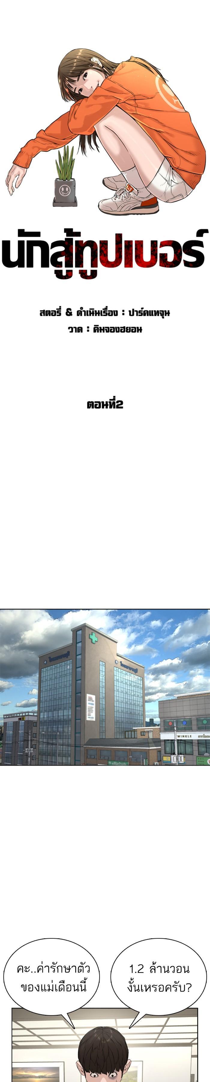 Manga-lc-com อ่านมังงะ อ่านการ์ตูน ออนไลน์ ฟรี How to Fight ตอนที่ 1 2 3 4 5 6 7 8 9 10 11 12 13 14 ฟรี ไม่มีโฆษณา Manga-lc - อ่าน มังงะ อ่าน การ์ตูน ออนไลน์ อ่านมังงะ ฟรี