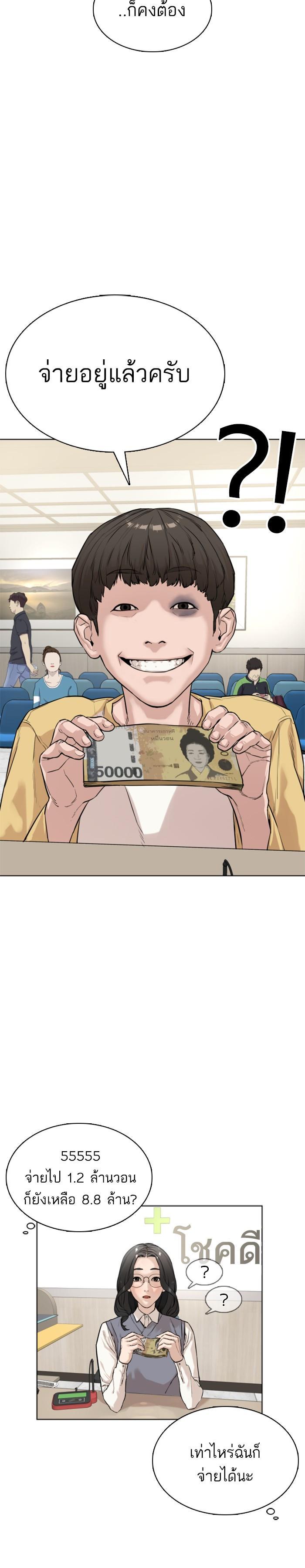 Manga-lc-com อ่านมังงะ อ่านการ์ตูน ออนไลน์ ฟรี How to Fight ตอนที่ 1 2 3 4 5 6 7 8 9 10 11 12 13 14 ฟรี ไม่มีโฆษณา Manga-lc - อ่าน มังงะ อ่าน การ์ตูน ออนไลน์ อ่านมังงะ ฟรี