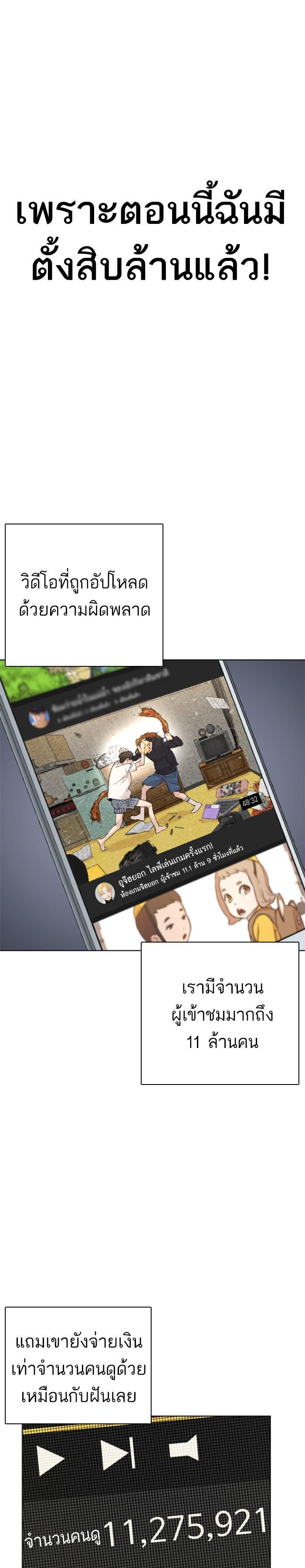 Manga-lc-com อ่านมังงะ อ่านการ์ตูน ออนไลน์ ฟรี How to Fight ตอนที่ 1 2 3 4 5 6 7 8 9 10 11 12 13 14 ฟรี ไม่มีโฆษณา Manga-lc - อ่าน มังงะ อ่าน การ์ตูน ออนไลน์ อ่านมังงะ ฟรี