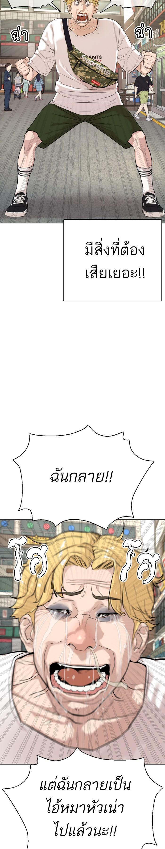 Manga-lc-com อ่านมังงะ อ่านการ์ตูน ออนไลน์ ฟรี How to Fight ตอนที่ 1 2 3 4 5 6 7 8 9 10 11 12 13 14 ฟรี ไม่มีโฆษณา Manga-lc - อ่าน มังงะ อ่าน การ์ตูน ออนไลน์ อ่านมังงะ ฟรี