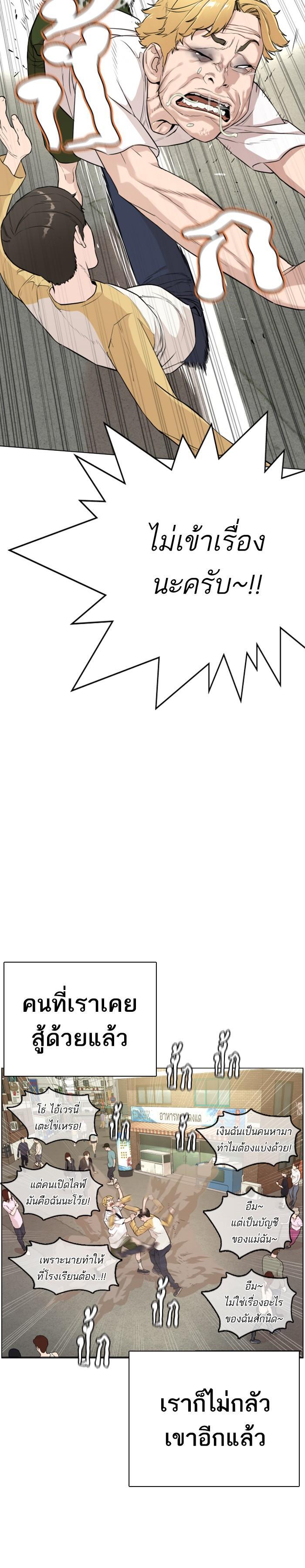 Manga-lc-com อ่านมังงะ อ่านการ์ตูน ออนไลน์ ฟรี How to Fight ตอนที่ 1 2 3 4 5 6 7 8 9 10 11 12 13 14 ฟรี ไม่มีโฆษณา Manga-lc - อ่าน มังงะ อ่าน การ์ตูน ออนไลน์ อ่านมังงะ ฟรี