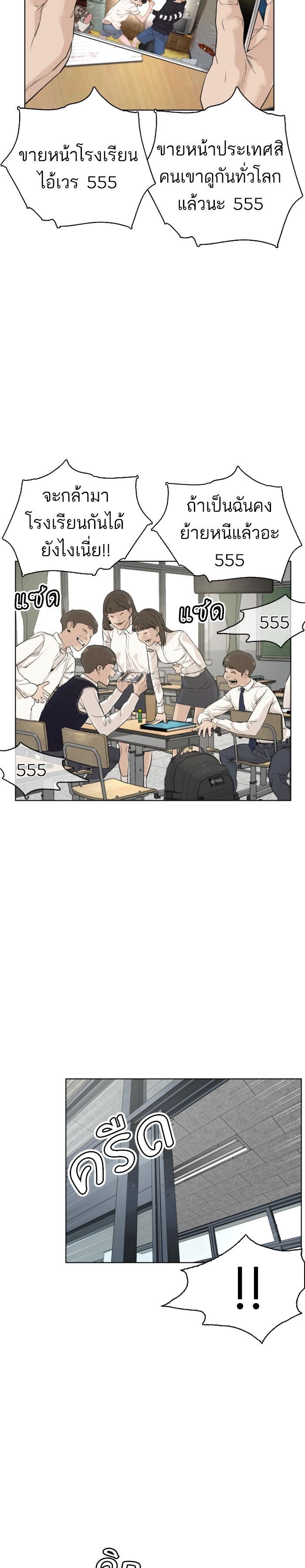 Manga-lc-com อ่านมังงะ อ่านการ์ตูน ออนไลน์ ฟรี How to Fight ตอนที่ 1 2 3 4 5 6 7 8 9 10 11 12 13 14 ฟรี ไม่มีโฆษณา Manga-lc - อ่าน มังงะ อ่าน การ์ตูน ออนไลน์ อ่านมังงะ ฟรี