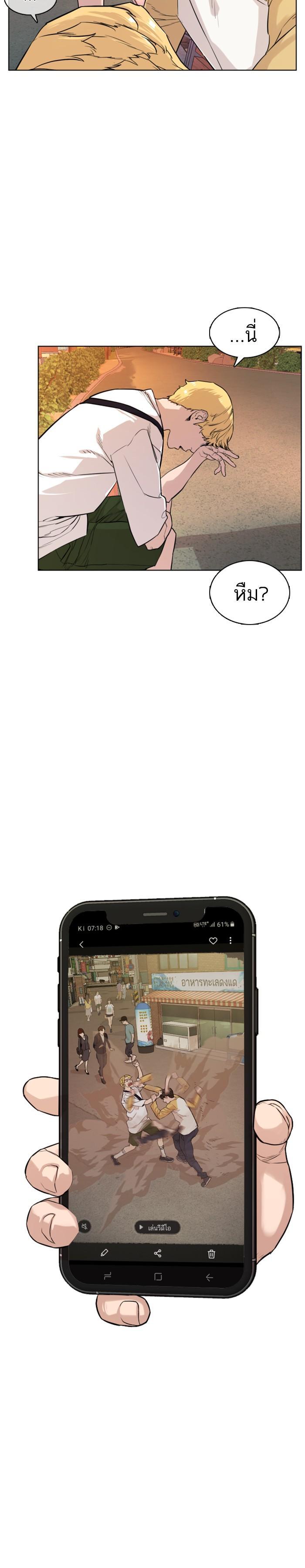 Manga-lc-com อ่านมังงะ อ่านการ์ตูน ออนไลน์ ฟรี How to Fight ตอนที่ 1 2 3 4 5 6 7 8 9 10 11 12 13 14 ฟรี ไม่มีโฆษณา Manga-lc - อ่าน มังงะ อ่าน การ์ตูน ออนไลน์ อ่านมังงะ ฟรี