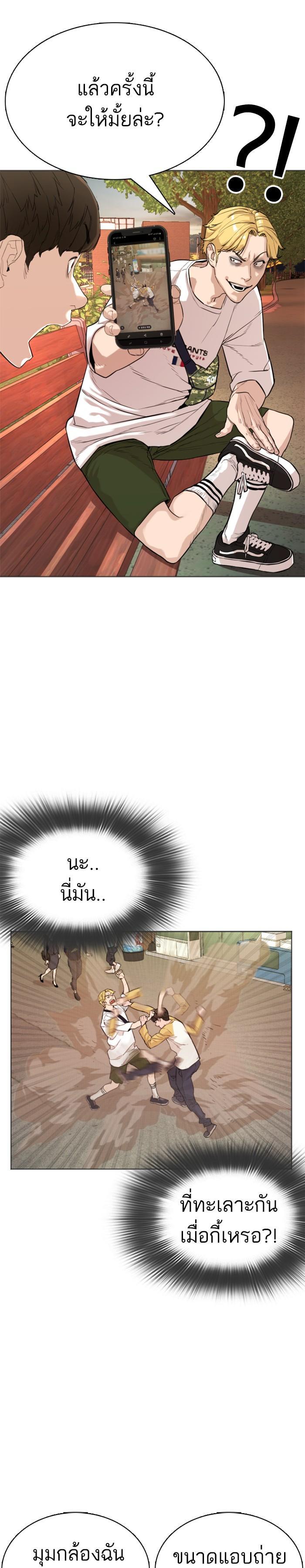 Manga-lc-com อ่านมังงะ อ่านการ์ตูน ออนไลน์ ฟรี How to Fight ตอนที่ 1 2 3 4 5 6 7 8 9 10 11 12 13 14 ฟรี ไม่มีโฆษณา Manga-lc - อ่าน มังงะ อ่าน การ์ตูน ออนไลน์ อ่านมังงะ ฟรี