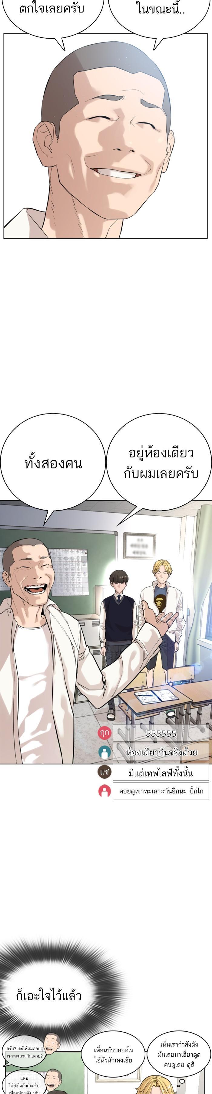 Manga-lc-com อ่านมังงะ อ่านการ์ตูน ออนไลน์ ฟรี How to Fight ตอนที่ 1 2 3 4 5 6 7 8 9 10 11 12 13 14 ฟรี ไม่มีโฆษณา Manga-lc - อ่าน มังงะ อ่าน การ์ตูน ออนไลน์ อ่านมังงะ ฟรี