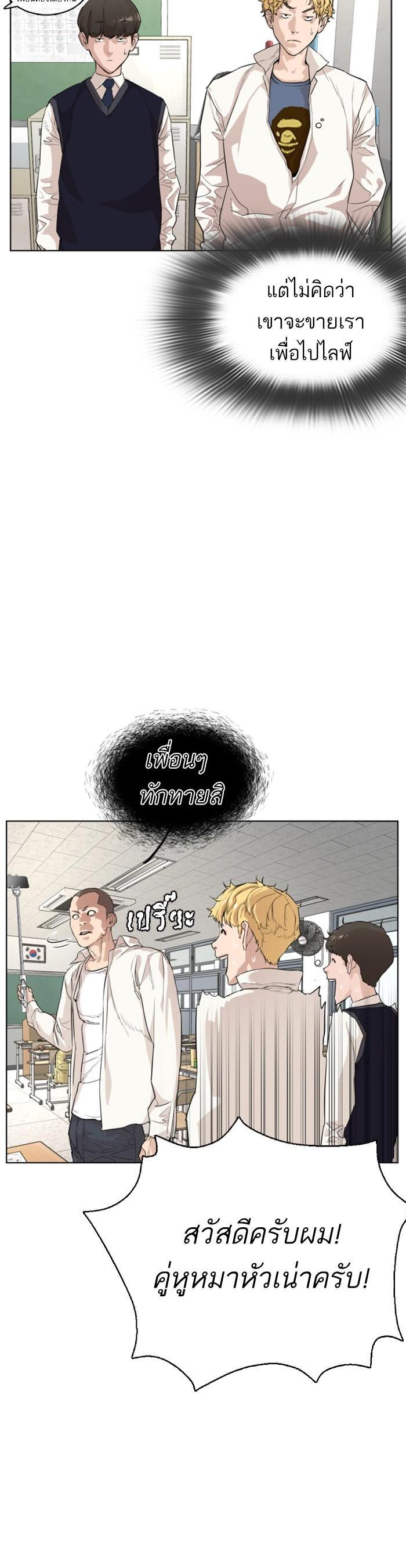 Manga-lc-com อ่านมังงะ อ่านการ์ตูน ออนไลน์ ฟรี How to Fight ตอนที่ 1 2 3 4 5 6 7 8 9 10 11 12 13 14 ฟรี ไม่มีโฆษณา Manga-lc - อ่าน มังงะ อ่าน การ์ตูน ออนไลน์ อ่านมังงะ ฟรี