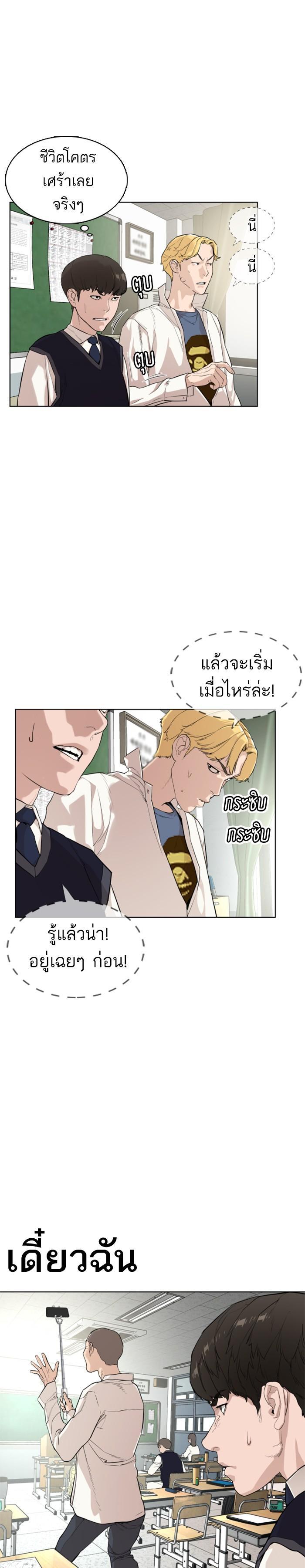 Manga-lc-com อ่านมังงะ อ่านการ์ตูน ออนไลน์ ฟรี How to Fight ตอนที่ 1 2 3 4 5 6 7 8 9 10 11 12 13 14 ฟรี ไม่มีโฆษณา Manga-lc - อ่าน มังงะ อ่าน การ์ตูน ออนไลน์ อ่านมังงะ ฟรี