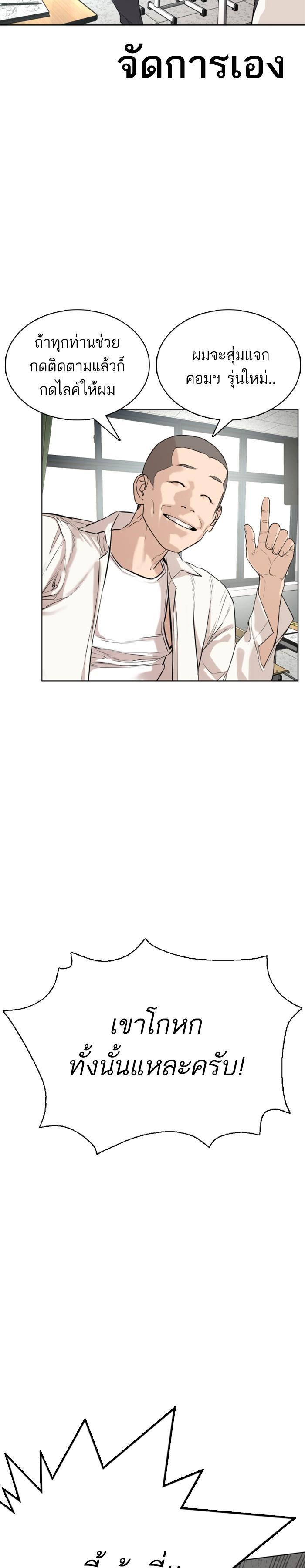 Manga-lc-com อ่านมังงะ อ่านการ์ตูน ออนไลน์ ฟรี How to Fight ตอนที่ 1 2 3 4 5 6 7 8 9 10 11 12 13 14 ฟรี ไม่มีโฆษณา Manga-lc - อ่าน มังงะ อ่าน การ์ตูน ออนไลน์ อ่านมังงะ ฟรี