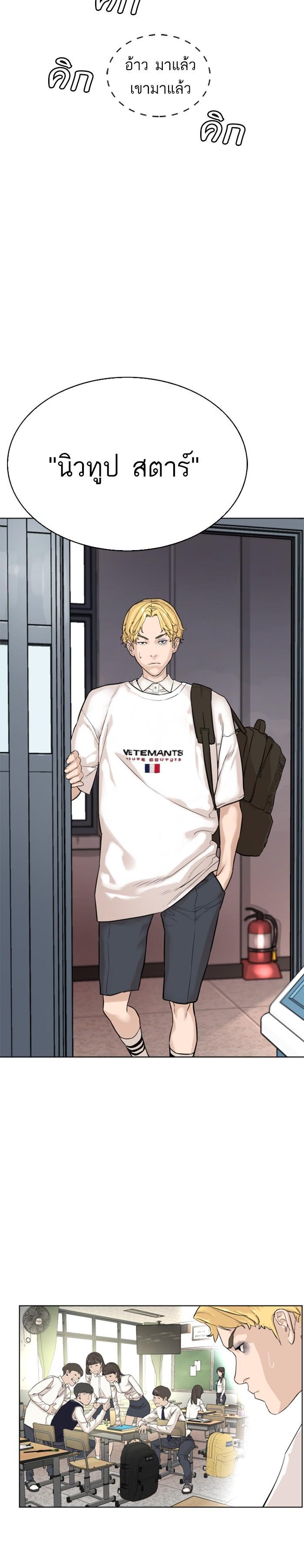 Manga-lc-com อ่านมังงะ อ่านการ์ตูน ออนไลน์ ฟรี How to Fight ตอนที่ 1 2 3 4 5 6 7 8 9 10 11 12 13 14 ฟรี ไม่มีโฆษณา Manga-lc - อ่าน มังงะ อ่าน การ์ตูน ออนไลน์ อ่านมังงะ ฟรี