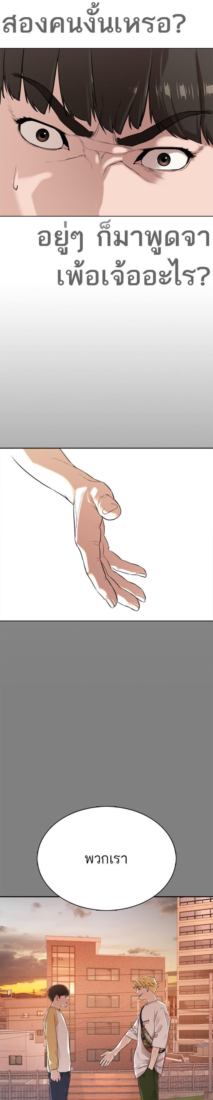 Manga-lc-com อ่านมังงะ อ่านการ์ตูน ออนไลน์ ฟรี How to Fight ตอนที่ 1 2 3 4 5 6 7 8 9 10 11 12 13 14 ฟรี ไม่มีโฆษณา Manga-lc - อ่าน มังงะ อ่าน การ์ตูน ออนไลน์ อ่านมังงะ ฟรี