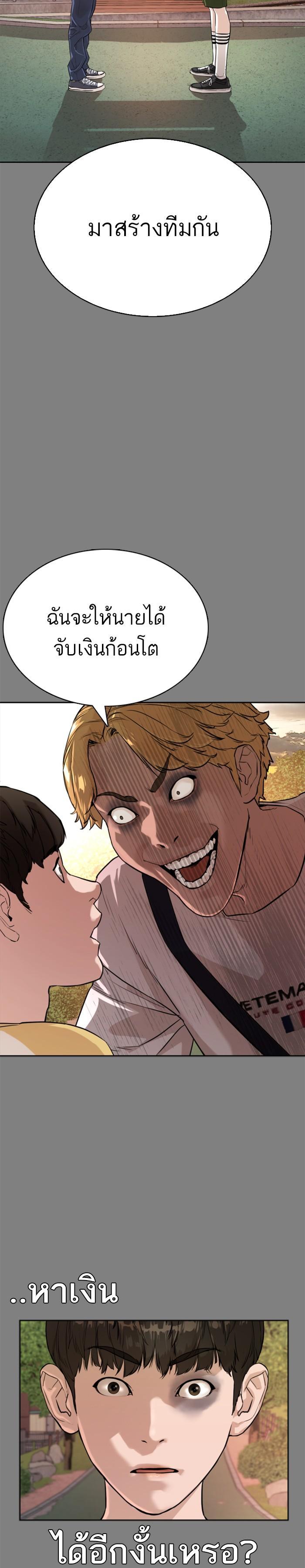 Manga-lc-com อ่านมังงะ อ่านการ์ตูน ออนไลน์ ฟรี How to Fight ตอนที่ 1 2 3 4 5 6 7 8 9 10 11 12 13 14 ฟรี ไม่มีโฆษณา Manga-lc - อ่าน มังงะ อ่าน การ์ตูน ออนไลน์ อ่านมังงะ ฟรี