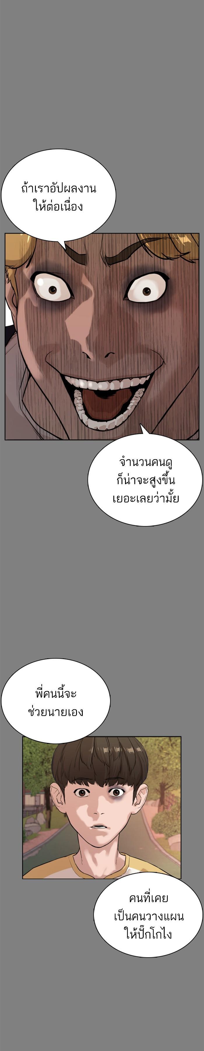 Manga-lc-com อ่านมังงะ อ่านการ์ตูน ออนไลน์ ฟรี How to Fight ตอนที่ 1 2 3 4 5 6 7 8 9 10 11 12 13 14 ฟรี ไม่มีโฆษณา Manga-lc - อ่าน มังงะ อ่าน การ์ตูน ออนไลน์ อ่านมังงะ ฟรี