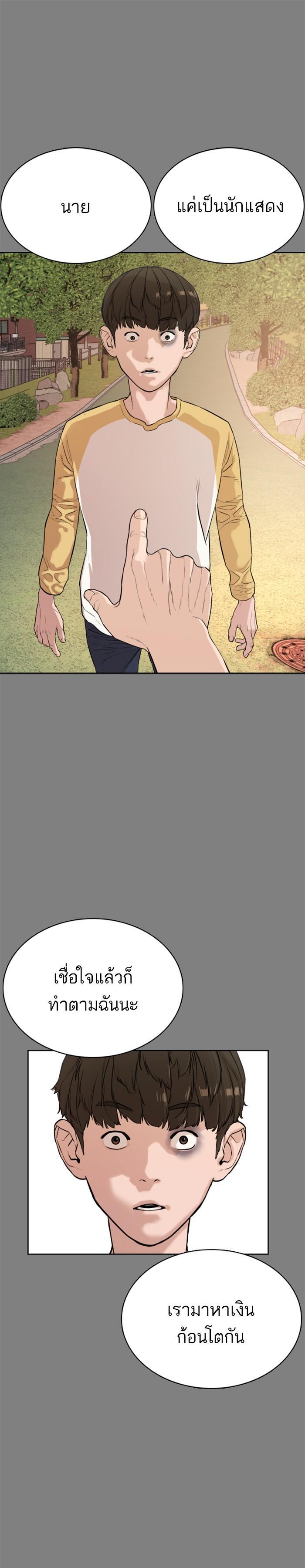 Manga-lc-com อ่านมังงะ อ่านการ์ตูน ออนไลน์ ฟรี How to Fight ตอนที่ 1 2 3 4 5 6 7 8 9 10 11 12 13 14 ฟรี ไม่มีโฆษณา Manga-lc - อ่าน มังงะ อ่าน การ์ตูน ออนไลน์ อ่านมังงะ ฟรี