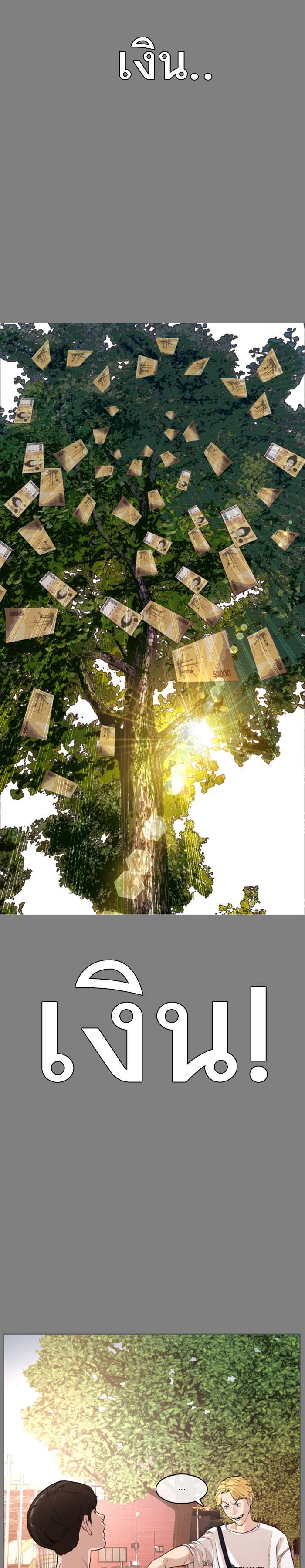 Manga-lc-com อ่านมังงะ อ่านการ์ตูน ออนไลน์ ฟรี How to Fight ตอนที่ 1 2 3 4 5 6 7 8 9 10 11 12 13 14 ฟรี ไม่มีโฆษณา Manga-lc - อ่าน มังงะ อ่าน การ์ตูน ออนไลน์ อ่านมังงะ ฟรี