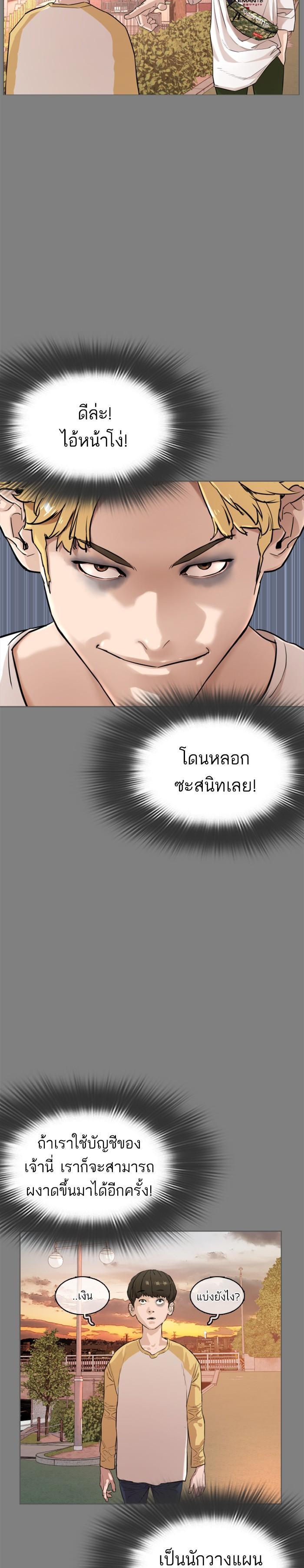 Manga-lc-com อ่านมังงะ อ่านการ์ตูน ออนไลน์ ฟรี How to Fight ตอนที่ 1 2 3 4 5 6 7 8 9 10 11 12 13 14 ฟรี ไม่มีโฆษณา Manga-lc - อ่าน มังงะ อ่าน การ์ตูน ออนไลน์ อ่านมังงะ ฟรี