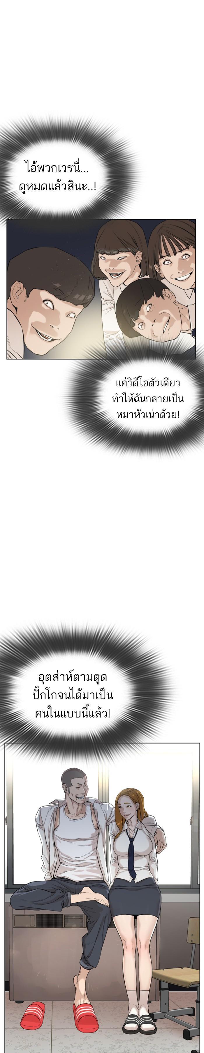 Manga-lc-com อ่านมังงะ อ่านการ์ตูน ออนไลน์ ฟรี How to Fight ตอนที่ 1 2 3 4 5 6 7 8 9 10 11 12 13 14 ฟรี ไม่มีโฆษณา Manga-lc - อ่าน มังงะ อ่าน การ์ตูน ออนไลน์ อ่านมังงะ ฟรี