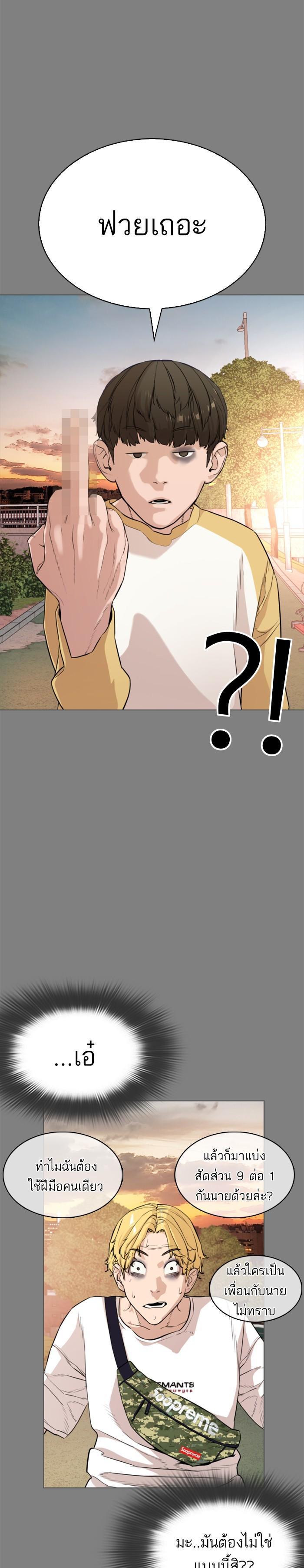 Manga-lc-com อ่านมังงะ อ่านการ์ตูน ออนไลน์ ฟรี How to Fight ตอนที่ 1 2 3 4 5 6 7 8 9 10 11 12 13 14 ฟรี ไม่มีโฆษณา Manga-lc - อ่าน มังงะ อ่าน การ์ตูน ออนไลน์ อ่านมังงะ ฟรี