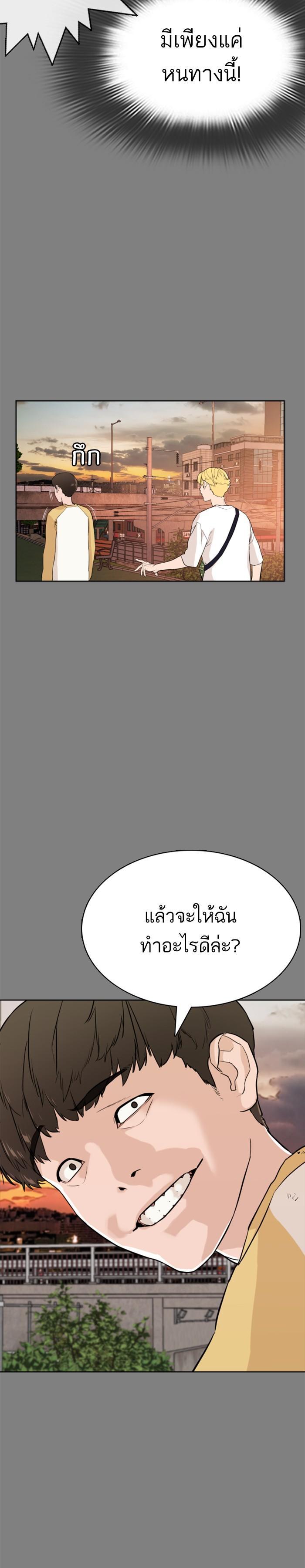 Manga-lc-com อ่านมังงะ อ่านการ์ตูน ออนไลน์ ฟรี How to Fight ตอนที่ 1 2 3 4 5 6 7 8 9 10 11 12 13 14 ฟรี ไม่มีโฆษณา Manga-lc - อ่าน มังงะ อ่าน การ์ตูน ออนไลน์ อ่านมังงะ ฟรี