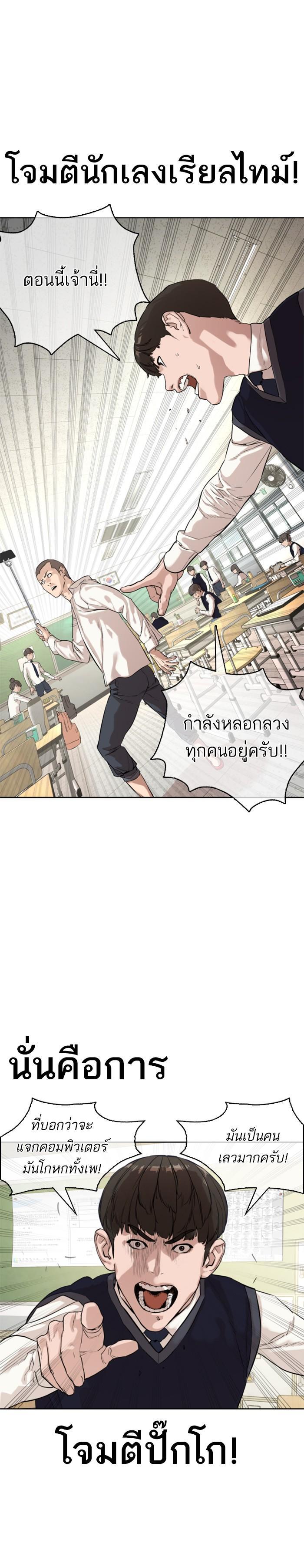 Manga-lc-com อ่านมังงะ อ่านการ์ตูน ออนไลน์ ฟรี How to Fight ตอนที่ 1 2 3 4 5 6 7 8 9 10 11 12 13 14 ฟรี ไม่มีโฆษณา Manga-lc - อ่าน มังงะ อ่าน การ์ตูน ออนไลน์ อ่านมังงะ ฟรี