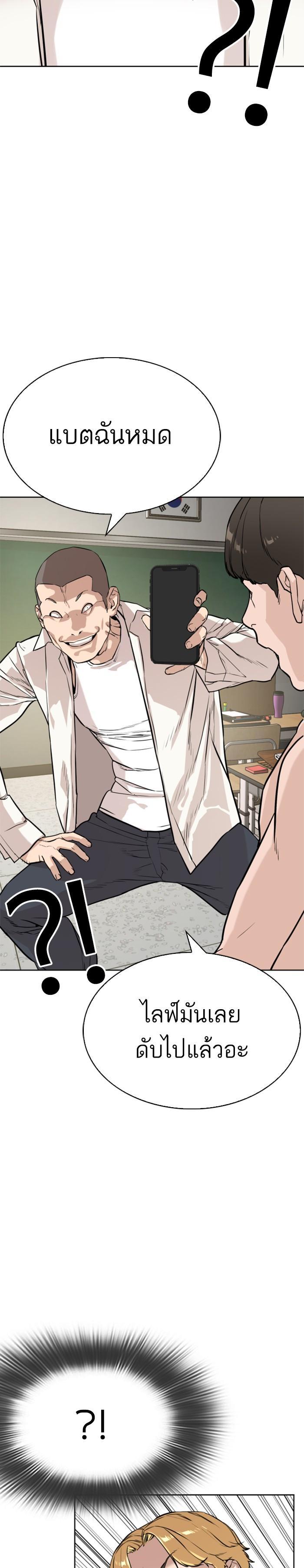 Manga-lc-com อ่านมังงะ อ่านการ์ตูน ออนไลน์ ฟรี How to Fight ตอนที่ 1 2 3 4 5 6 7 8 9 10 11 12 13 14 ฟรี ไม่มีโฆษณา Manga-lc - อ่าน มังงะ อ่าน การ์ตูน ออนไลน์ อ่านมังงะ ฟรี