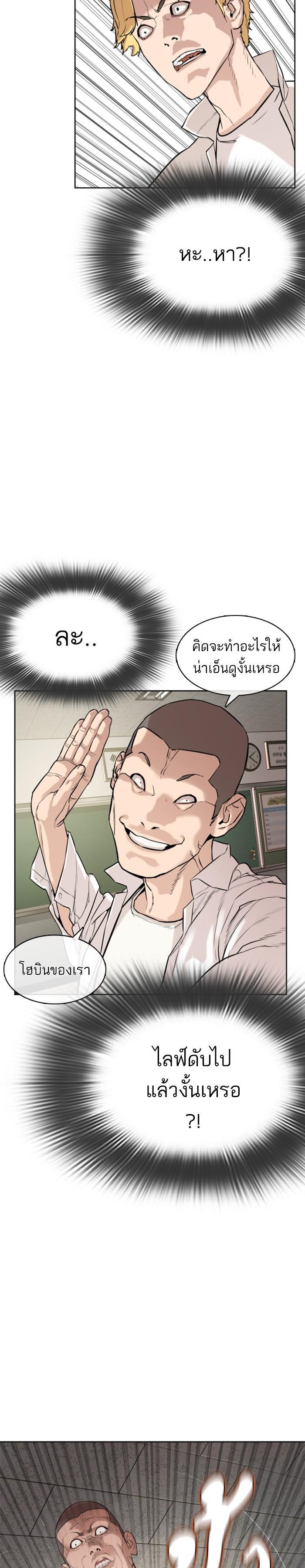 Manga-lc-com อ่านมังงะ อ่านการ์ตูน ออนไลน์ ฟรี How to Fight ตอนที่ 1 2 3 4 5 6 7 8 9 10 11 12 13 14 ฟรี ไม่มีโฆษณา Manga-lc - อ่าน มังงะ อ่าน การ์ตูน ออนไลน์ อ่านมังงะ ฟรี