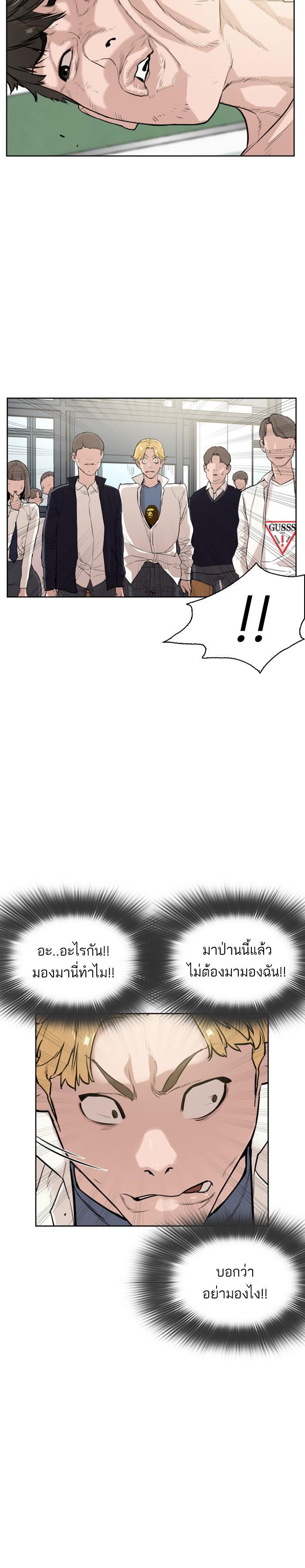 Manga-lc-com อ่านมังงะ อ่านการ์ตูน ออนไลน์ ฟรี How to Fight ตอนที่ 1 2 3 4 5 6 7 8 9 10 11 12 13 14 ฟรี ไม่มีโฆษณา Manga-lc - อ่าน มังงะ อ่าน การ์ตูน ออนไลน์ อ่านมังงะ ฟรี