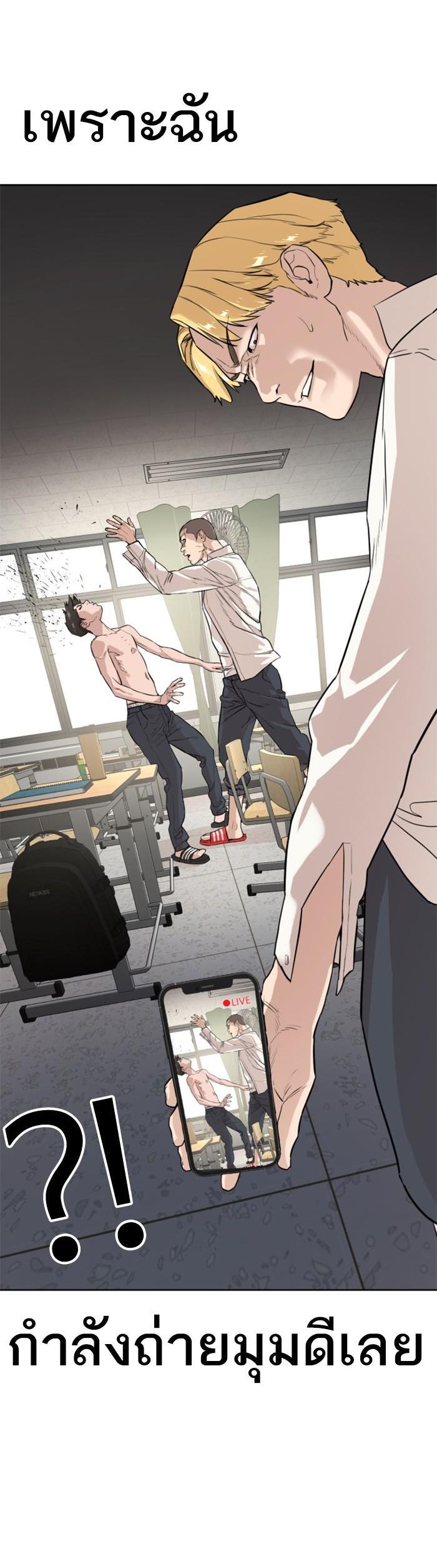 Manga-lc-com อ่านมังงะ อ่านการ์ตูน ออนไลน์ ฟรี How to Fight ตอนที่ 1 2 3 4 5 6 7 8 9 10 11 12 13 14 ฟรี ไม่มีโฆษณา Manga-lc - อ่าน มังงะ อ่าน การ์ตูน ออนไลน์ อ่านมังงะ ฟรี