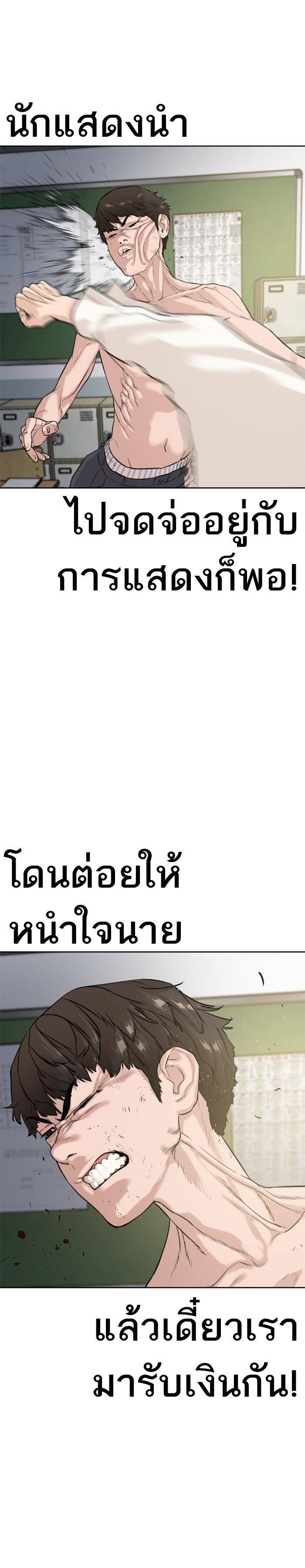 Manga-lc-com อ่านมังงะ อ่านการ์ตูน ออนไลน์ ฟรี How to Fight ตอนที่ 1 2 3 4 5 6 7 8 9 10 11 12 13 14 ฟรี ไม่มีโฆษณา Manga-lc - อ่าน มังงะ อ่าน การ์ตูน ออนไลน์ อ่านมังงะ ฟรี