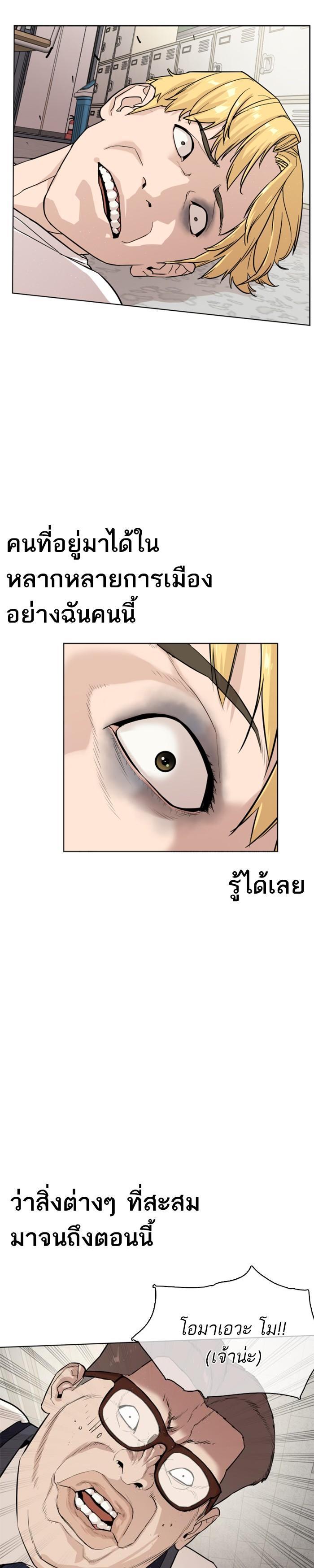 Manga-lc-com อ่านมังงะ อ่านการ์ตูน ออนไลน์ ฟรี How to Fight ตอนที่ 1 2 3 4 5 6 7 8 9 10 11 12 13 14 ฟรี ไม่มีโฆษณา Manga-lc - อ่าน มังงะ อ่าน การ์ตูน ออนไลน์ อ่านมังงะ ฟรี