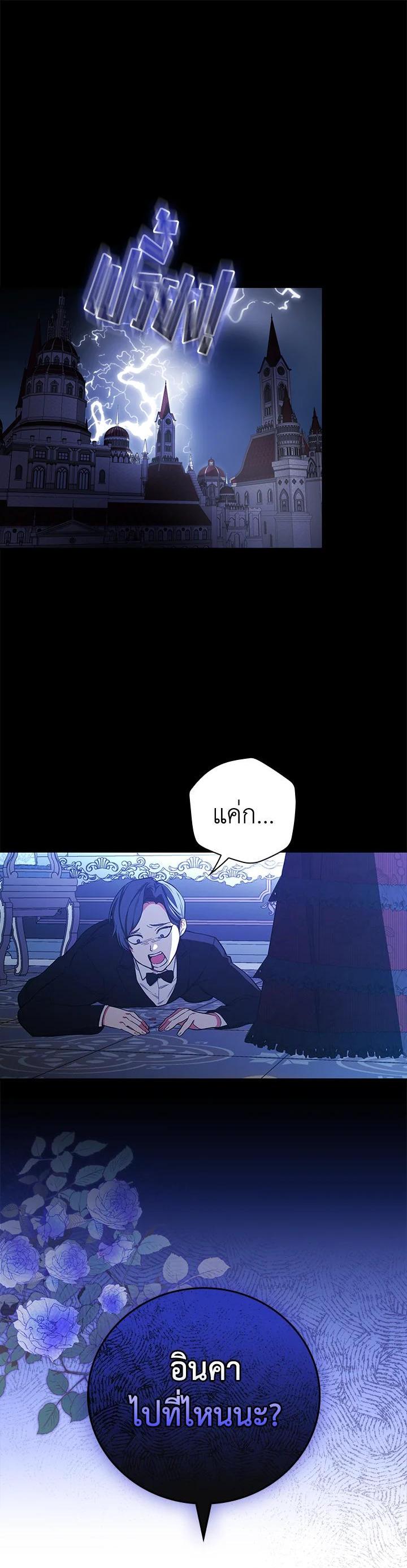 Manga-lc-com อ่านมังงะ อ่านการ์ตูน ออนไลน์ ฟรี I Will Become the Hero’s Mother ตอนที่ 1 2 3 4 5 6 7 8 9 10 11 12 13 14 ฟรี ไม่มีโฆษณา Manga-lc - อ่าน มังงะ อ่าน การ์ตูน ออนไลน์ อ่านมังงะ ฟรี