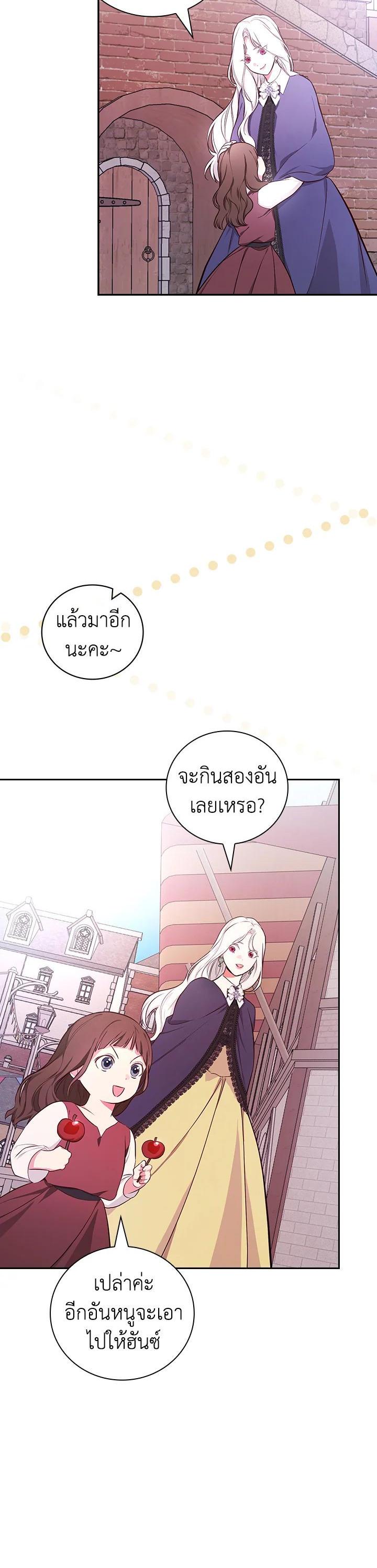 Manga-lc-com อ่านมังงะ อ่านการ์ตูน ออนไลน์ ฟรี I Will Become the Hero’s Mother ตอนที่ 1 2 3 4 5 6 7 8 9 10 11 12 13 14 ฟรี ไม่มีโฆษณา Manga-lc - อ่าน มังงะ อ่าน การ์ตูน ออนไลน์ อ่านมังงะ ฟรี