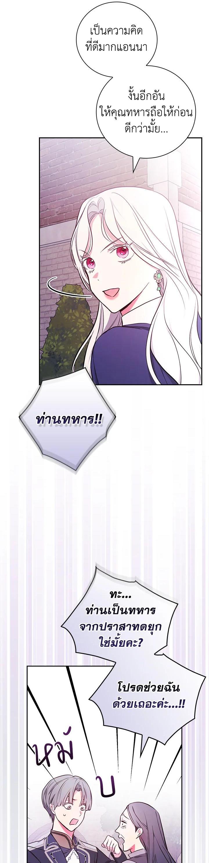 Manga-lc-com อ่านมังงะ อ่านการ์ตูน ออนไลน์ ฟรี I Will Become the Hero’s Mother ตอนที่ 1 2 3 4 5 6 7 8 9 10 11 12 13 14 ฟรี ไม่มีโฆษณา Manga-lc - อ่าน มังงะ อ่าน การ์ตูน ออนไลน์ อ่านมังงะ ฟรี