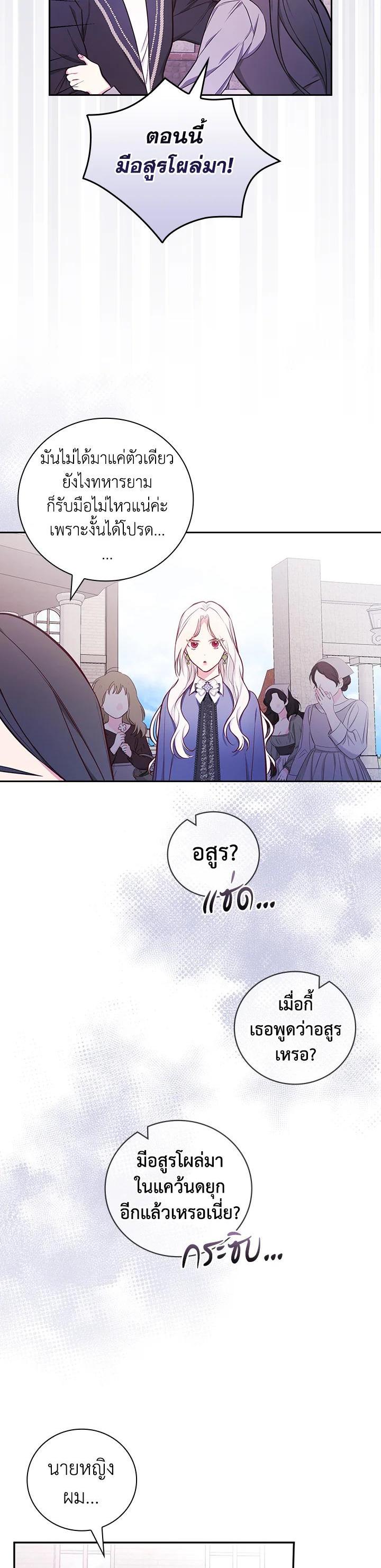 Manga-lc-com อ่านมังงะ อ่านการ์ตูน ออนไลน์ ฟรี I Will Become the Hero’s Mother ตอนที่ 1 2 3 4 5 6 7 8 9 10 11 12 13 14 ฟรี ไม่มีโฆษณา Manga-lc - อ่าน มังงะ อ่าน การ์ตูน ออนไลน์ อ่านมังงะ ฟรี