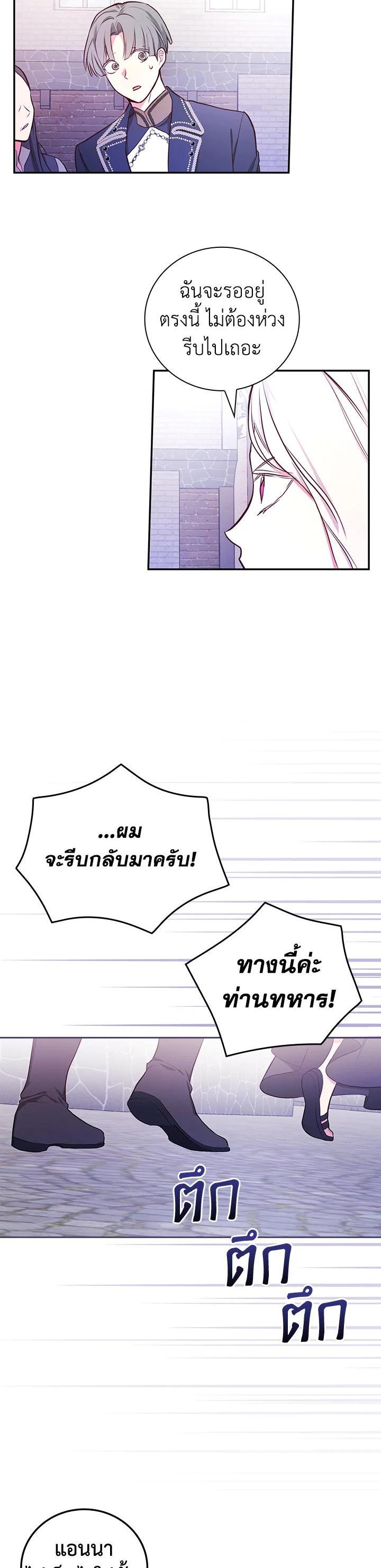 Manga-lc-com อ่านมังงะ อ่านการ์ตูน ออนไลน์ ฟรี I Will Become the Hero’s Mother ตอนที่ 1 2 3 4 5 6 7 8 9 10 11 12 13 14 ฟรี ไม่มีโฆษณา Manga-lc - อ่าน มังงะ อ่าน การ์ตูน ออนไลน์ อ่านมังงะ ฟรี