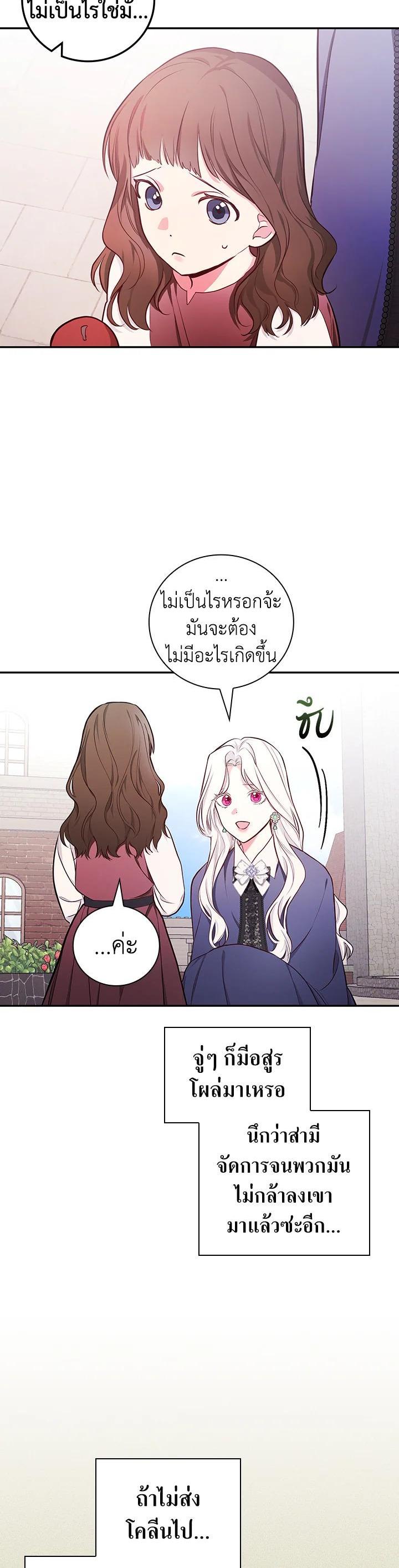 Manga-lc-com อ่านมังงะ อ่านการ์ตูน ออนไลน์ ฟรี I Will Become the Hero’s Mother ตอนที่ 1 2 3 4 5 6 7 8 9 10 11 12 13 14 ฟรี ไม่มีโฆษณา Manga-lc - อ่าน มังงะ อ่าน การ์ตูน ออนไลน์ อ่านมังงะ ฟรี