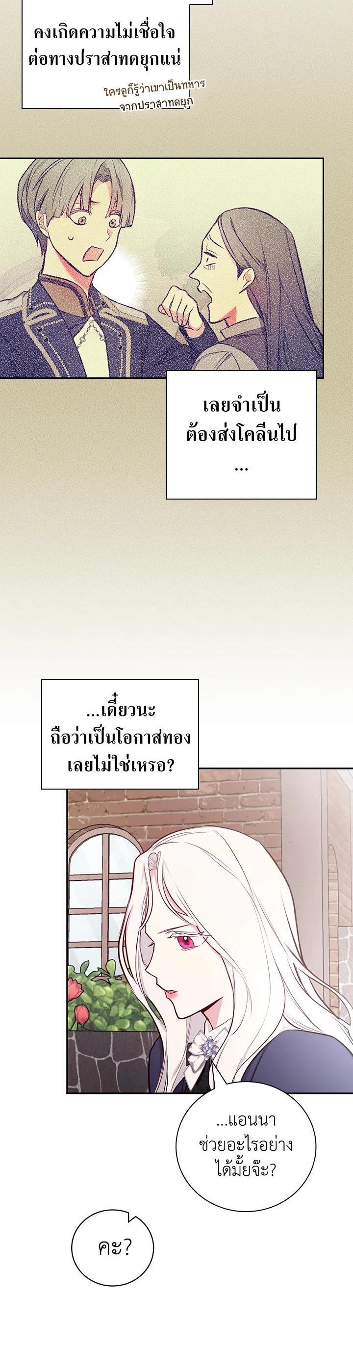 Manga-lc-com อ่านมังงะ อ่านการ์ตูน ออนไลน์ ฟรี I Will Become the Hero’s Mother ตอนที่ 1 2 3 4 5 6 7 8 9 10 11 12 13 14 ฟรี ไม่มีโฆษณา Manga-lc - อ่าน มังงะ อ่าน การ์ตูน ออนไลน์ อ่านมังงะ ฟรี