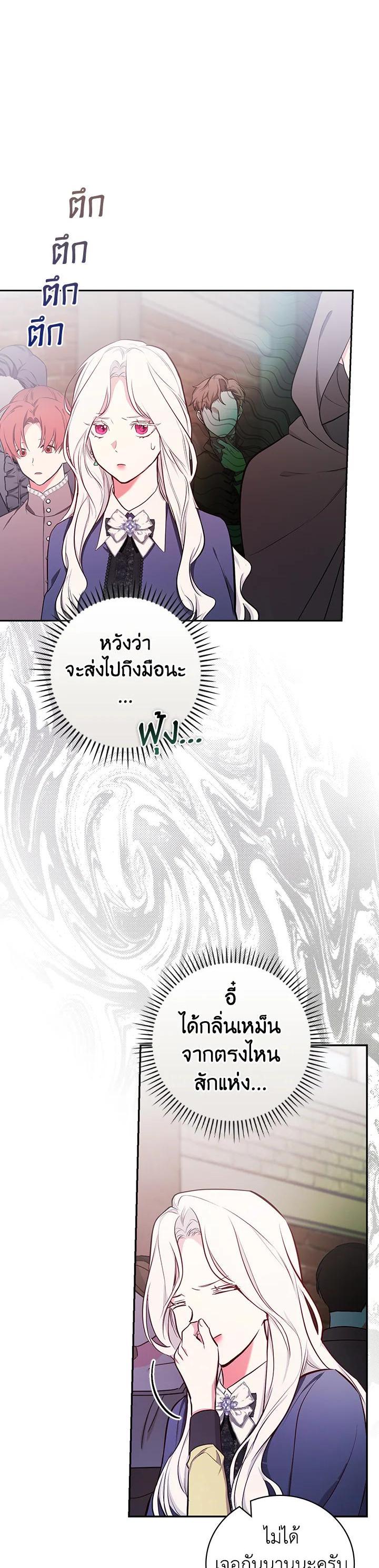 Manga-lc-com อ่านมังงะ อ่านการ์ตูน ออนไลน์ ฟรี I Will Become the Hero’s Mother ตอนที่ 1 2 3 4 5 6 7 8 9 10 11 12 13 14 ฟรี ไม่มีโฆษณา Manga-lc - อ่าน มังงะ อ่าน การ์ตูน ออนไลน์ อ่านมังงะ ฟรี
