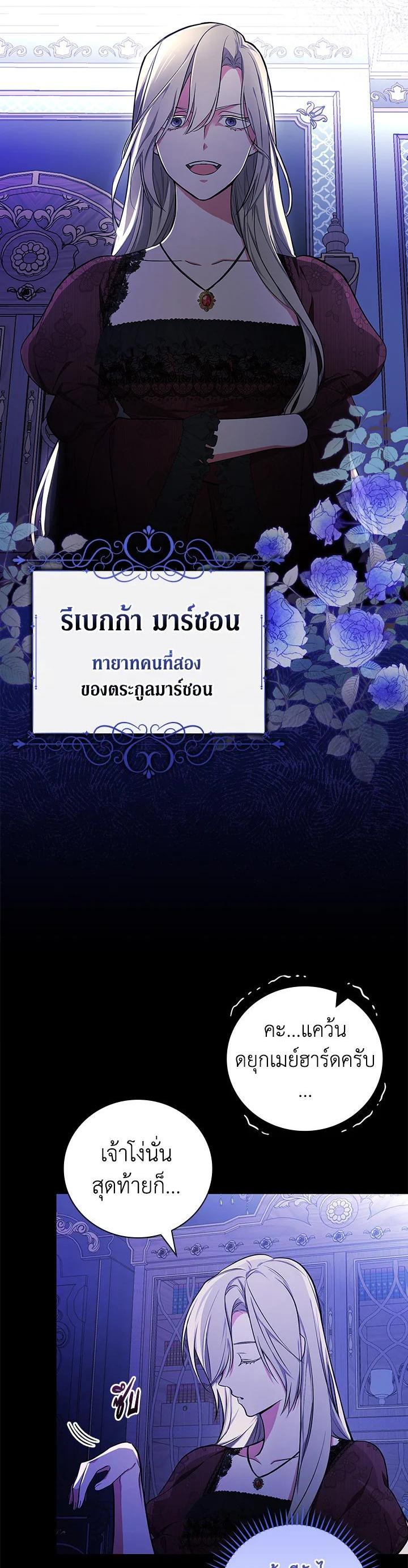 Manga-lc-com อ่านมังงะ อ่านการ์ตูน ออนไลน์ ฟรี I Will Become the Hero’s Mother ตอนที่ 1 2 3 4 5 6 7 8 9 10 11 12 13 14 ฟรี ไม่มีโฆษณา Manga-lc - อ่าน มังงะ อ่าน การ์ตูน ออนไลน์ อ่านมังงะ ฟรี