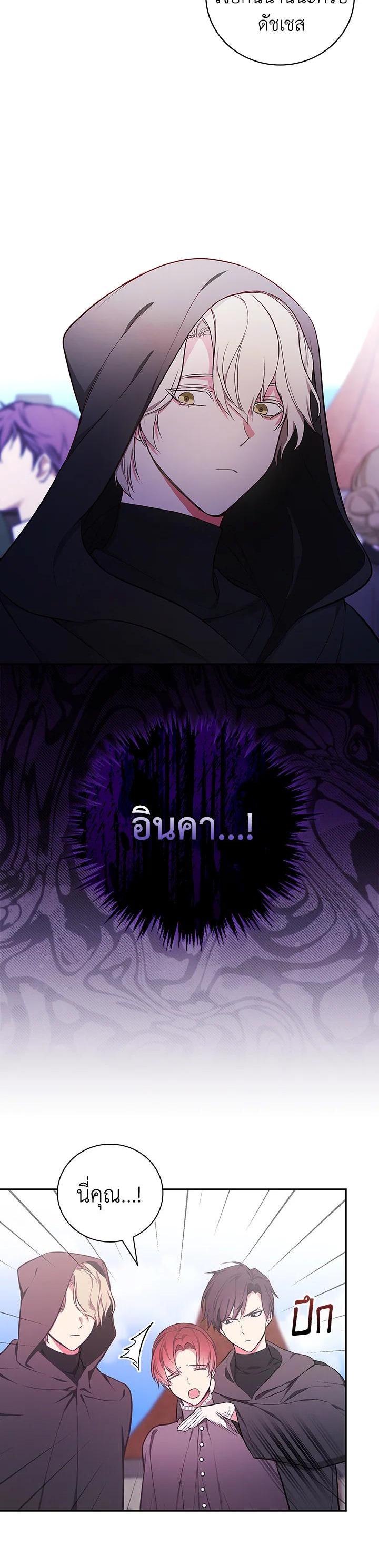 Manga-lc-com อ่านมังงะ อ่านการ์ตูน ออนไลน์ ฟรี I Will Become the Hero’s Mother ตอนที่ 1 2 3 4 5 6 7 8 9 10 11 12 13 14 ฟรี ไม่มีโฆษณา Manga-lc - อ่าน มังงะ อ่าน การ์ตูน ออนไลน์ อ่านมังงะ ฟรี