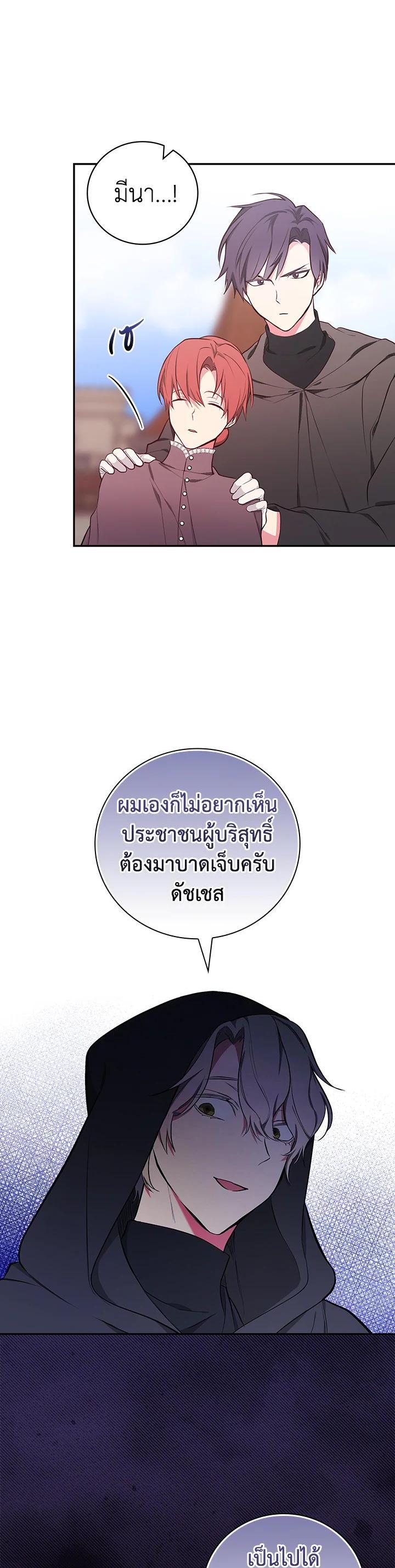 Manga-lc-com อ่านมังงะ อ่านการ์ตูน ออนไลน์ ฟรี I Will Become the Hero’s Mother ตอนที่ 1 2 3 4 5 6 7 8 9 10 11 12 13 14 ฟรี ไม่มีโฆษณา Manga-lc - อ่าน มังงะ อ่าน การ์ตูน ออนไลน์ อ่านมังงะ ฟรี