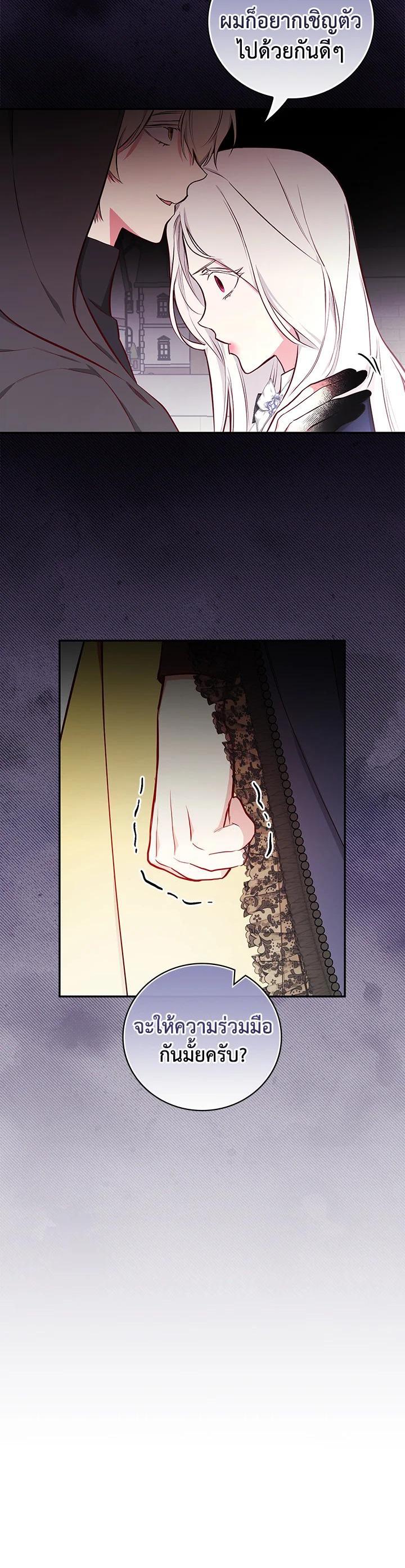 Manga-lc-com อ่านมังงะ อ่านการ์ตูน ออนไลน์ ฟรี I Will Become the Hero’s Mother ตอนที่ 1 2 3 4 5 6 7 8 9 10 11 12 13 14 ฟรี ไม่มีโฆษณา Manga-lc - อ่าน มังงะ อ่าน การ์ตูน ออนไลน์ อ่านมังงะ ฟรี