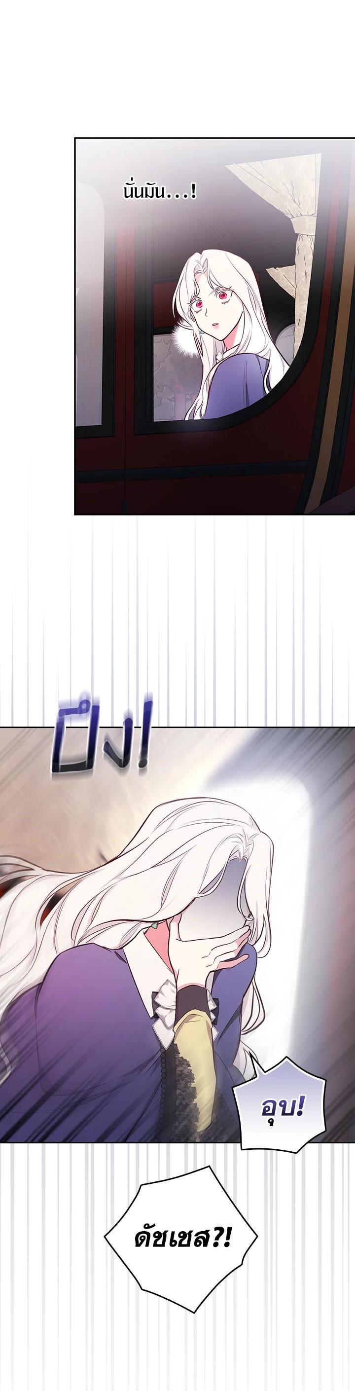 Manga-lc-com อ่านมังงะ อ่านการ์ตูน ออนไลน์ ฟรี I Will Become the Hero’s Mother ตอนที่ 1 2 3 4 5 6 7 8 9 10 11 12 13 14 ฟรี ไม่มีโฆษณา Manga-lc - อ่าน มังงะ อ่าน การ์ตูน ออนไลน์ อ่านมังงะ ฟรี