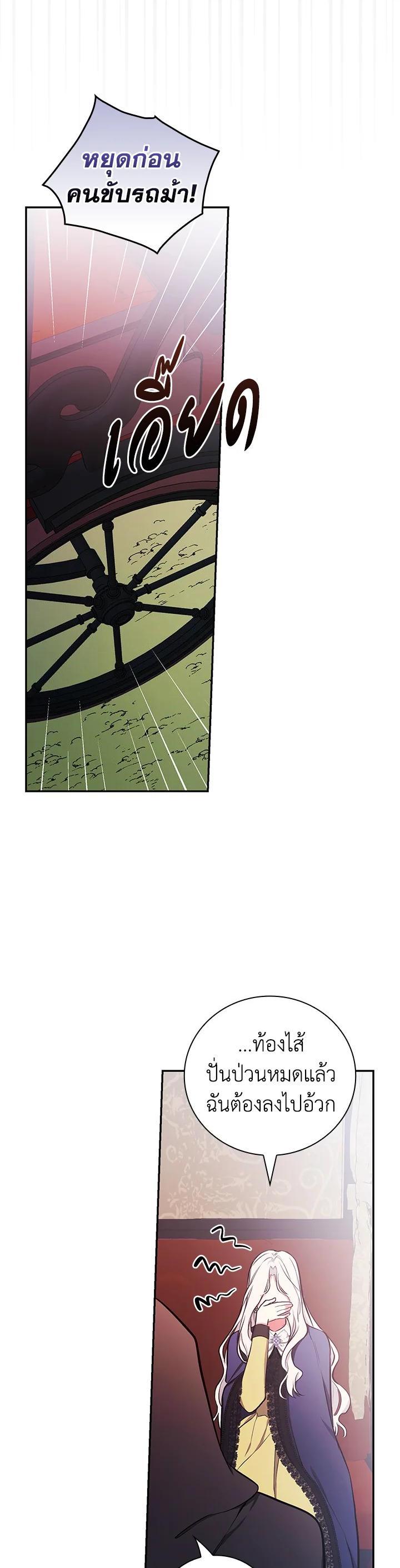 Manga-lc-com อ่านมังงะ อ่านการ์ตูน ออนไลน์ ฟรี I Will Become the Hero’s Mother ตอนที่ 1 2 3 4 5 6 7 8 9 10 11 12 13 14 ฟรี ไม่มีโฆษณา Manga-lc - อ่าน มังงะ อ่าน การ์ตูน ออนไลน์ อ่านมังงะ ฟรี